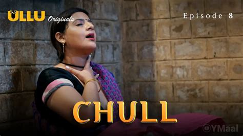 uncut webmal|Chull .